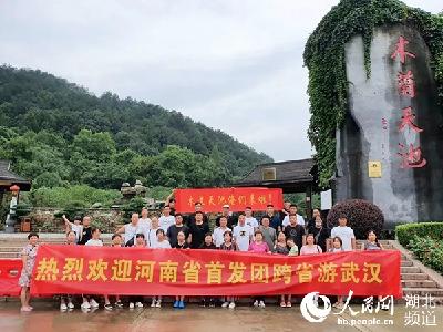 湖北各地出台旅游消费政策 点燃游客出游热情