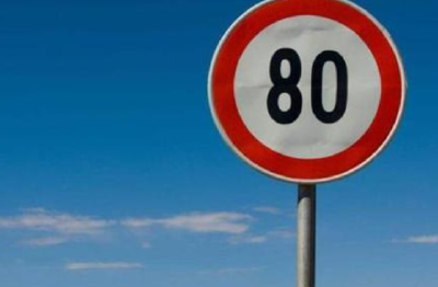 《公路限速标志设计规范》十一月起施行 让公路更畅通