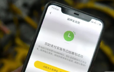 ofo“消失”了，20亿里你的99块押金还要得回吗？