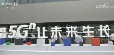 三大运营商半年报出炉 5G用户数年底将超1亿！