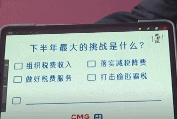 1.5万亿元“红包”已送出，下半年还有……