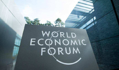 世界经济论坛2021年年会推迟至明年夏季举行