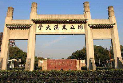 湖北四所高校，开学时间确定了！