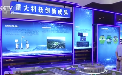刘鹤出席2020年全国科技活动周启动式