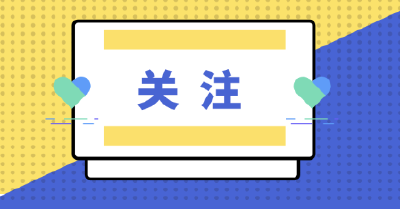 湖北省公布本科第二批投档分数线 部分热门院校超一本线