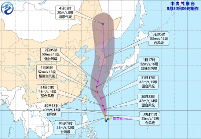 第9号台风“美莎克”加强为台风级 预计明晚移入东海