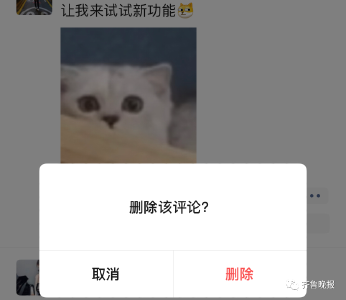 微信这个功能终于来了！