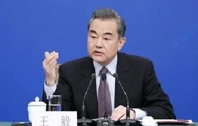 王毅：中国和印尼正式建立“快捷通道”
