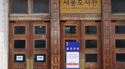 韩国484万人因新冠疫情临时停职 逾三成或无法返岗