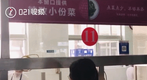 大学食堂“小鸟胃专属餐”火了！网友：建议推广