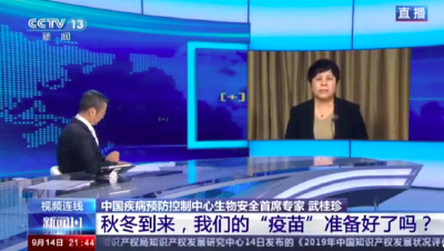 新冠疫苗何时能打？会与流感疫苗冲突吗？中疾控专家回应