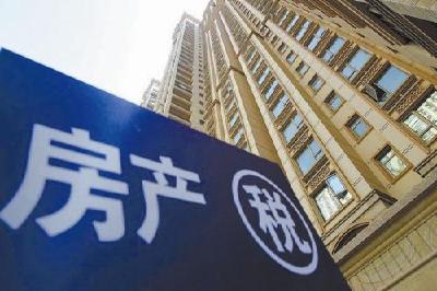 关于《国家税务总局湖北省税务局关于房产税城镇土地使用税减免税办理有关问题的公告》的解读