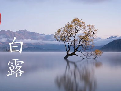 今日白露！湖北晴朗开场，本周气温将再次触碰35℃！