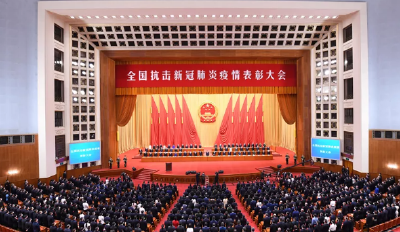 （现场实录）习近平：在全国抗击新冠肺炎疫情表彰大会上的讲话