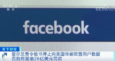 又双叒叕摊上事了！这家互联网巨头或被罚近200亿元！