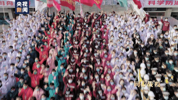 大型纪录片《同心战“疫”》第六集：人民至​上
