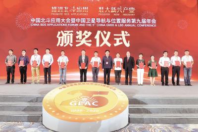 14位北斗院士，9位出自武汉  我国三代北斗系统均有湖北力量