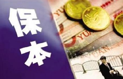 官方紧急提醒！这种金融产品千万别买，本金可能“全灭”