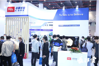 大咖云集 2020国际显示技术大会在汉举行