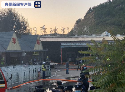 痛心！一景区起火13人遇难！国务院挂牌督办