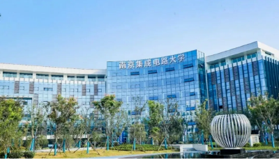 一所新大学成立！中国首个！