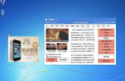弹窗为何成“毒”窗？部分网络弹窗违法信息治理难现象调查