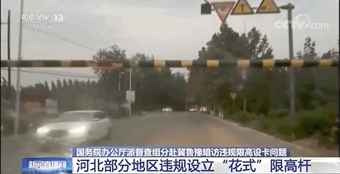 500米5个限高杆 主播刚强：触目惊心，这是不该有的痛点