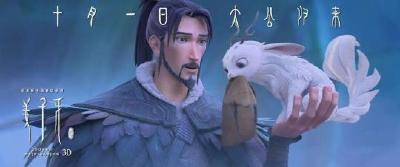 《姜子牙》票房破10亿！国产动画为何引人关注？