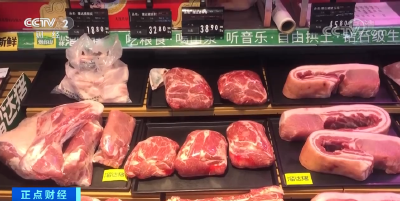 降！降！降！猪肉价格年底会大涨吗？权威回应来了