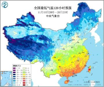 冷҈空҈气҈动҈真҈格҈了҈！全国大部“断崖式”降温来袭！