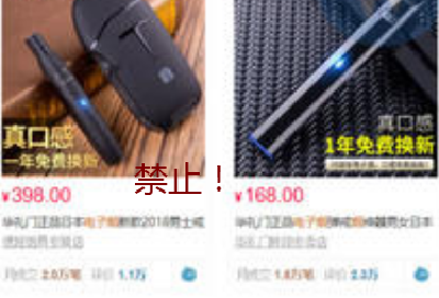 定了！关闭店铺，产品下架！