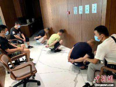 “洗钱”43亿元！湖北警方破特大案