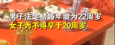 18岁高中生娶了14岁初中生？官方通报了