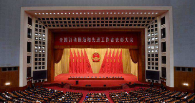 听了总书记这些话，我们还有什么理由不努力？