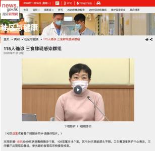 揪心！香港日增破百，钟南山、张文宏给出同一建议