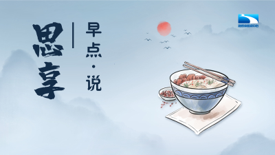 【网友投票结果】你会让家人继承你朋友圈等“数字遗产”吗？