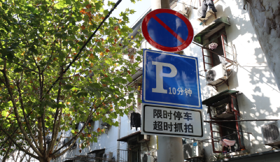@司机朋友们，记住武汉这48个特殊停车位，能省不少停车费！