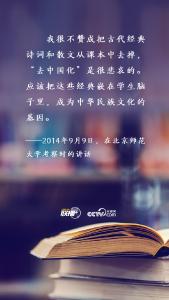 牢记总书记这些话，以精品教材培根铸魂