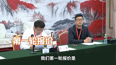 医保药品“砍价”名场面：新鲜“吉利数”是……