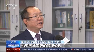  162种药品谈判底价从何而来？ 揭秘来了→