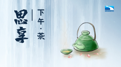 【思享·下午茶】“14岁女生被性侵后自杀案”开审，必须高举法律利剑严惩“恶魔”