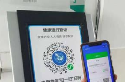 湖北发布2021年研考提示：考生须提供“健康码”和《健康考试承诺书》