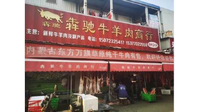 武汉羊肉价格销量双增长 日交易量达200吨