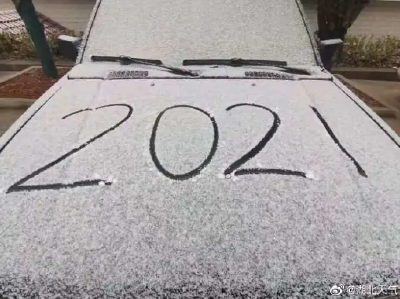 2021年第一场雪，来了！