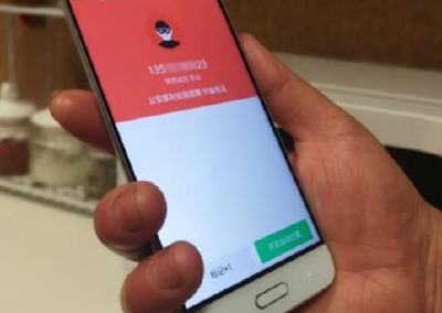 这款APP，细思极恐！
