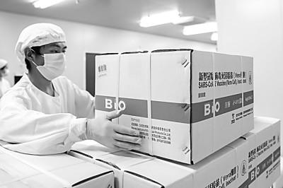 新冠疫苗研发，中国为何全球领先？
