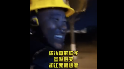 鼻涕冻成冰柱！他们笑了，网友哭了...