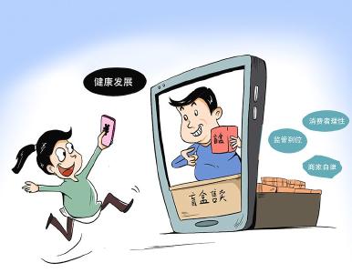 新华网评：玩盲盒不能误入“盲”途