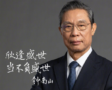 奋斗不止！他们写下未来五年的展望