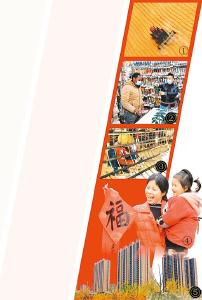 站在“两个一百年”的交汇点 2021年，中国这样开启新征程